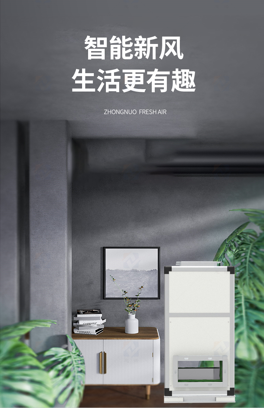 1630292077223530.jpg 立式全熱交換器XH-D-L_02.jpg