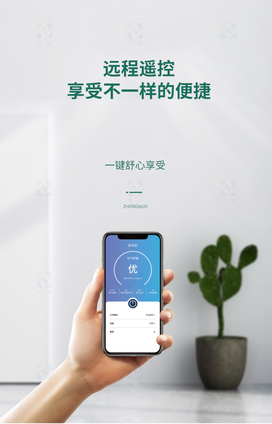 1630292095283538.jpg 立式全熱交換器XH-D-L_06.jpg