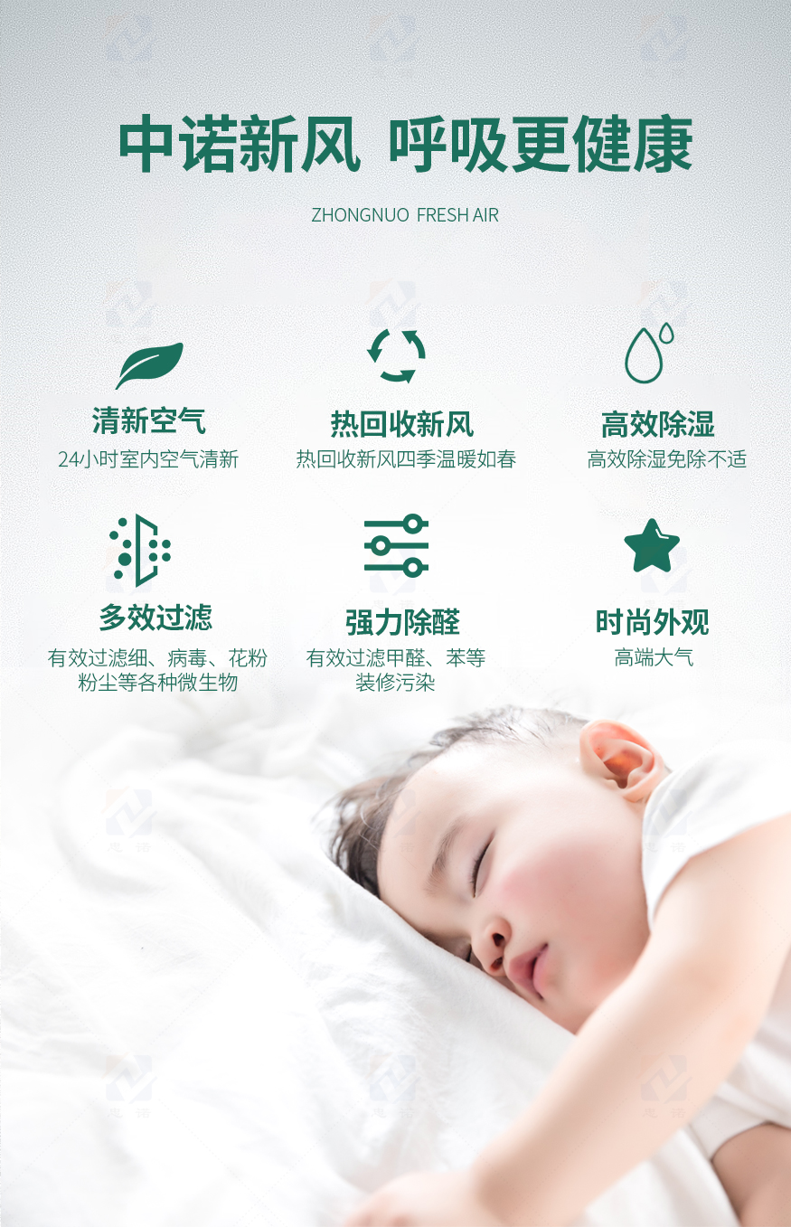 1630292080256643.jpg 立式全熱交換器XH-D-L_03.jpg