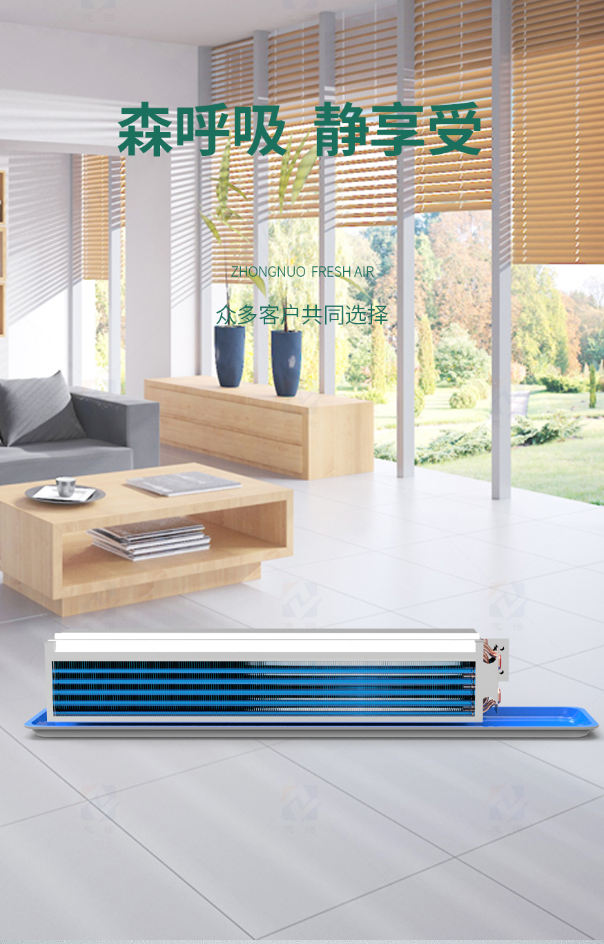 臥式暗裝風機盤管_02.jpg