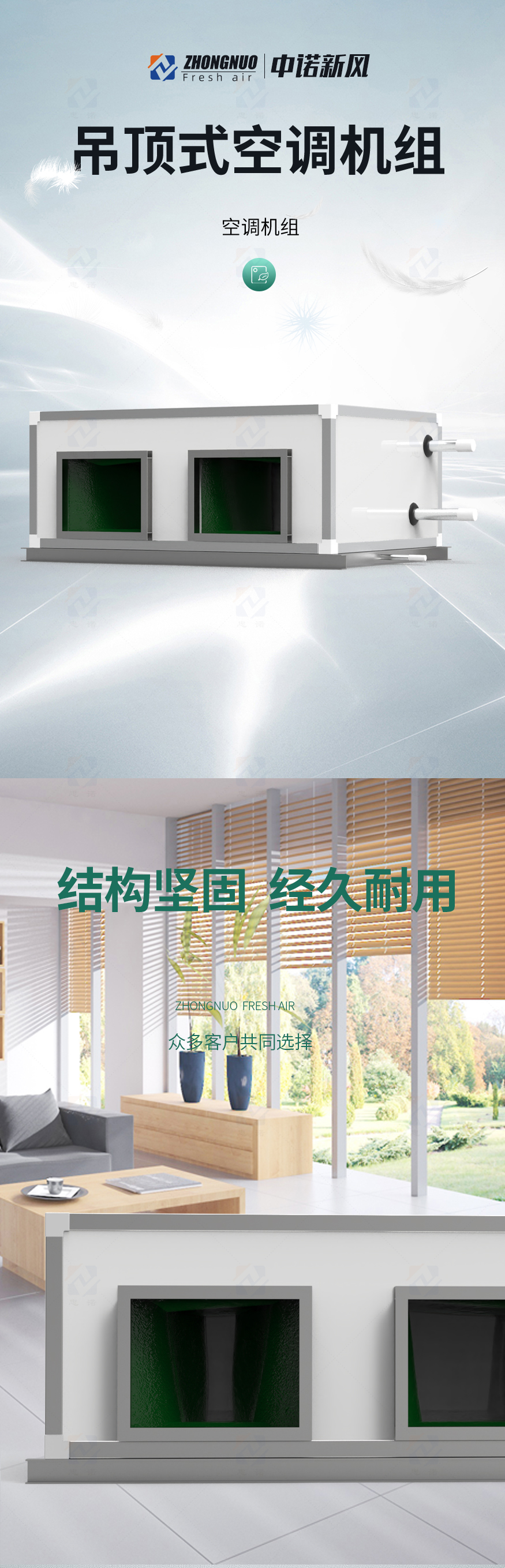 1636967601685298.jpg 柜式空調(diào)機(jī)組_01.jpg