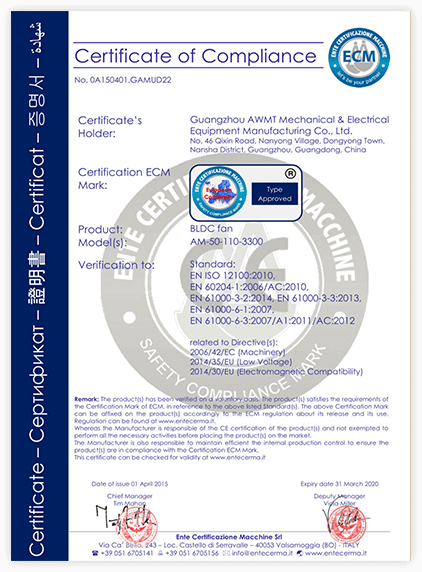 變頻風機 MD LVD EMC