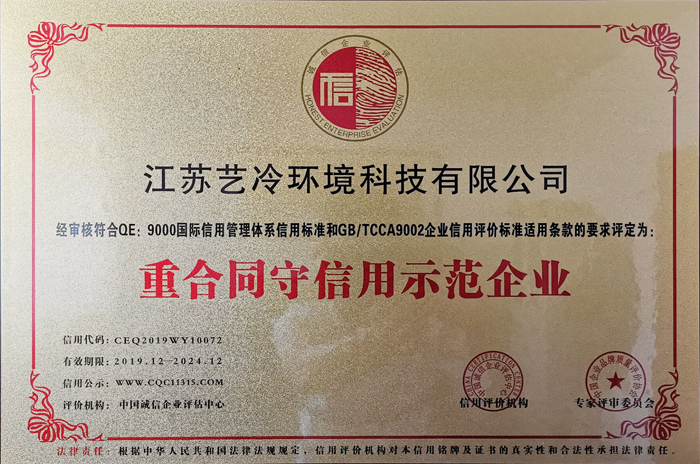 榮譽(yù)資質(zhì)