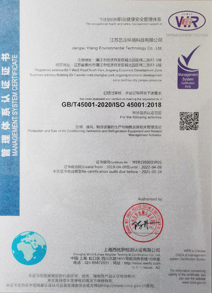 榮譽(yù)資質(zhì)