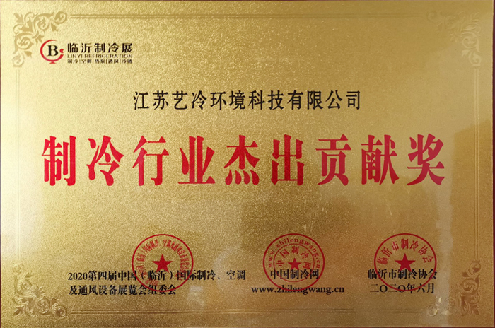 榮譽(yù)資質(zhì)