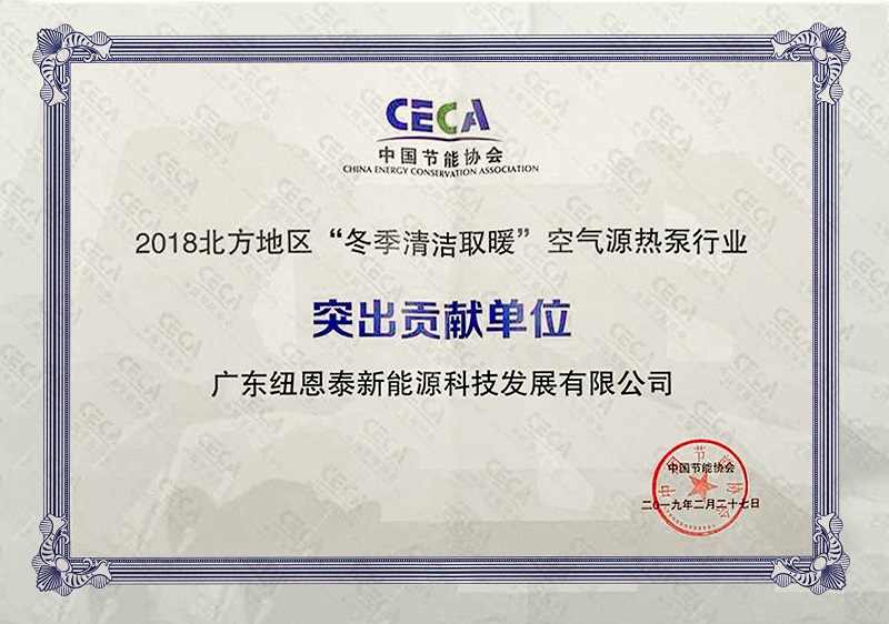 榮譽(yù)資質(zhì)