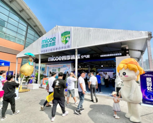 開啟東北市場新紀元！四季沐歌空氣能打造超低溫冷暖新布局