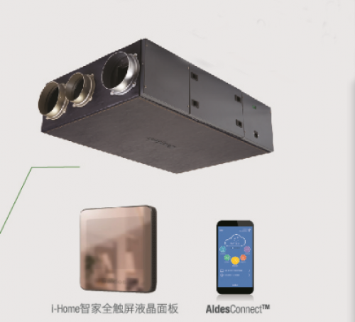 智睿中央式智控?zé)峄厥招嘛L(fēng)凈化系統(tǒng)